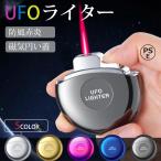  зажигалка UFO зажигалка . способ красный . магнитный иен . крышка зажигалка . способ мужской курение . подарок .. Хара . маленький размер . способ легкий тонкий модный день рождения память день 