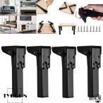 4 шт. комплект 90° металлический складной стол ножек складной автоматика угол ножек DIY складной ножек черный железный складной стол ножек складной возможность мебель. ножек диван. пара кофе te