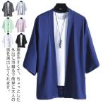  мужской юката Parker кимоно. клетка японский стиль джинбей способ лёд шелк летняя одежда кардиган фейерверк собрание 7 минут рукав контакт охлаждающий summer кардиган контакт охлаждающий перо тканый 