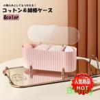  хлопок кейс ватная палочка кейс макияж губка кейс бардачок мелкие вещи место хранения cosme место хранения cosme box инструменты для макияжа inserting крышка имеется прозрачный прозрачный одноцветный одиночный цвет si