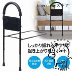  bed защита вращение . предотвращение поручень уход установленный позже постельный уход bed забор bed arm вставание .. израсходованный легкий установка простой высота регулировка sinia инвалидная коляска пожилые люди 