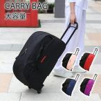  дорожная сумка дорожная сумка Carry кейс чемодан компактный покупка Carry большая вместимость женский мужской передвижная корзинка простой .. путешествие входить .