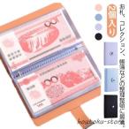 2 штук входит домашняя бухгалтерская книга .. копилка . золотой файл жнец - кейс конверт . золотой деньги классификация большая вместимость .. inserting 100 шт. входит возможность прозрачный карман деньги сокращение 