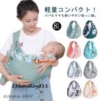 ... шнурок новорожденный baby слинг-переноска рюкзак-"кенгуру" с размещением спереди sling младенец лето ширина .. передний направление .... шнурок летний весна осень-зима детский baby sling темно синий Park 