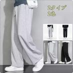  брюки-джоггеры джерси внизу вафля чёрный белый мужской женский лето пара одноцветный часть магазин надеты салон одежда длинные брюки пижама 