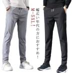  весна мужской спорт одежда брюки брюки осень мужской длинные брюки большой размер . способ брюки-карго брюки из твила стрейч Golf одежда простой 