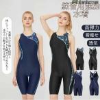 競泳水着 フィットネス水着 練習用 プール トレーニング水着 フィットネス 競泳水着練習用 スピード スパッツタイプ 大きいサイズ レディース メンズ