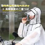 ショッピングレインコート 自転車 レインコート 自転車 レインポンチョ レディース ロング 防水 通勤 通学用 リュック レインウェア 株式会社錦 自転車用カッパ レインコート