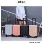 スーツケース 機内持ち込み キャリーバッグ トランク 小型 20インチ 軽量 静音 大容量 多機能 旅行 耐久性 男女兼用 シンプル アウトドア