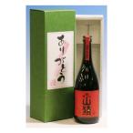 母の日 プレゼント ギフト 贈り物 2024 酒 日本酒 お酒 焼酎 『ありがとう』カートン入り山猿720ml