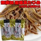  закуска на . местного производства без добавок 35g×2 пакет почтовая доставка бесплатная доставка несоленый сушеный кальмар .. только использование ....... уголок закуска деликатес кальмар закуска sake. . наличие 