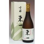 母の日 プレゼント ギフト 贈り物 2024 酒 日本酒 お酒 東一 山田錦 吟醸720ml