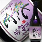  White Day подарок подарок 2026 shochu фиолетовый пустой ...... нет .. potato shochu 720ml 25 раз . Izumi sake структура Miyazaki potato shochu фиолетовый клубень белый .. давление .. основной shochu 