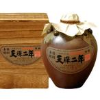 お年賀 ギフト 贈り物 2025 酒 焼酎 天保二年 原酒 甕壷 麦焼酎 900ml 42度 高鍋酒造 宮崎 麦焼酎 無濾過 常圧蒸留 本格焼酎 原酒 壺入