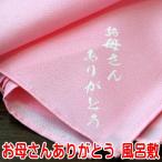  День отца подарок день рождения свадьба ... san спасибо furoshiki почтовая доставка . день рождения 