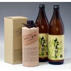 母の日 プレゼント ギフト 贈り物 2024 酒 日本酒 お酒 焼酎 百年の孤独720ml 1本と たちばな900ml 20° 2本の豪華セット