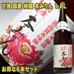 . чуть более местного производства оригинальный .книга@ мирин 1800ml×6шт.@книга@ тест .. чуть более sake структура местного производства традиция производства закон Mikawa мирин ..книга@ мирин натуральный . тест . чуть более мирин книга@ мирин без добавок 