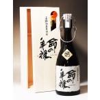 お中元 ギフト 贈り物 2025 酒 日本酒 お酒 焼酎 祝敬老 本格長期熟成麦焼酎 命の美禄