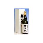 お花見 花見酒 プレゼント ギフト 贈り物 2024 酒 日本酒 お酒 喜久泉 大吟醸斗壜取 一升瓶 1800ml 日本酒 お酒