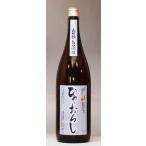 母の日 プレゼント ギフト 贈り物 2024 酒 日本酒 お酒 美濃菊 吟醸 ひやおろし 一升瓶 1800ml 秋限定酒