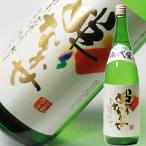 母の日 プレゼント ギフト 贈り物 2024 酒 日本酒 お酒 御代栄 姫なかせ 一升瓶 1800ml