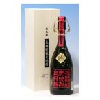 お中元 ギフト 贈り物 2025 酒 日本酒 お酒 焼酎 奥飛騨 長期熟成麦焼酎 機械瓶 720ml 25°