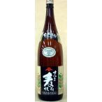 お中元 ギフト 贈り物 2025 酒 日本酒 お酒 焼酎 佐藤 さつま麦 限定酒 一升瓶 1800ml 25°