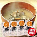 shi.. тест ... дорога озеро производство мгновенный 12 порций комплект бесплатная доставка .... немедленно сиденье корбикула . оригинальный местного производства корбикула . Shimane название производство . сделка .. мгновенный 