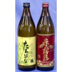 父の日 プレゼント ギフト 贈り物 2024 酒 日本酒 お酒 焼酎 たちばな900ml 赤霧島900ml セット