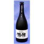 母の日 プレゼント ギフト 贈り物 2024 酒 日本酒 お酒 焼酎 杜氏潤平 潤の醇 じゅんのじゅん 720ml 25°