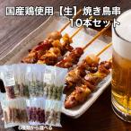  закуска местного производства курица жарение птица набор 10 шт. комплект (6 вид из можно выбрать /tare продается отдельно ) внезапный скорость рефрижератор ручная работа жарение птица рефрижератор . птица жарение птица комплект BBQ.. party бесплатная доставка 