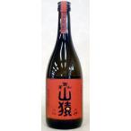 母の日 プレゼント ギフト 贈り物 2024 酒 日本酒 お酒 焼酎 山猿 720ml 25°