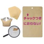 におわないチャック袋 ポケット吸�