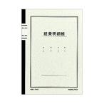 kokyo Note тип бухгалтерская книга расходы подробности .A5 40 листов chi-63