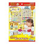 学研 おさるのジョージ おふろでもじ かず とけい(対象年齢:2歳以上)83801