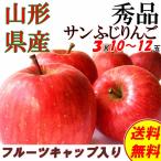 予約販売 秀品 ギフト お歳暮 送料無料