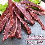  Takumi. предубеждение серии [ говядина 100g×10 пакет ] для бизнеса . холм ветчина Yamagata префектура бесплатная доставка подарок немедленная отправка 