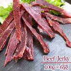  Takumi. предубеждение серии [ говядина 100g×6 пакет ] для бизнеса . холм ветчина Yamagata префектура бесплатная доставка подарок немедленная отправка 