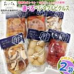  пикули солености tsukemono bejitabru пикули можно выбрать 2 вид Fukushima префектура производство фрукты длина . гарантия еда бесплатная доставка почтовая доставка NP [ можно выбрать овощи пикули 2 пакет BS]