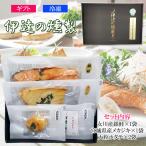  копчение Miyagi префектура производство морепродукты использование date. копчение подарок маленький размер бесплатная доставка рефрижератор [ date. копчение подарок маленький ]