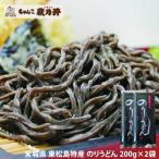  клей udon 400g(200g×2 пакет ). лапша императорская фамилия . сверху. . Chan . Hagi ... данный земля лапша восток сосна остров название производство местного производства пшеница пробный почтовая доставка бесплатная доставка [ клей udon 200g×2 пакет BM] немедленная отправка 