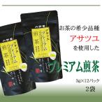 Yahoo! Yahoo!ショッピング(ヤフー ショッピング)[プレミアムアサツユ煎茶ティーパック×２袋 LN] 72g（3g×24pc） 送料無料 メール便 NP 即送