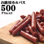 karu Pas есть перевод закуска экономичный . сделка для бизнеса 500g почтовая доставка [ есть перевод Tkaru Pas 500g L3] YP немедленная отправка 