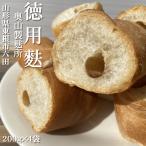  Yamagata префектура восток корень город шесть рисовое поле внутри гора производства . место [ добродетель для .4 пакет ] большая вместимость 200g×4 пакет отруби машина отруби .... соответствует для перевозки удобный держать рука имеется для бизнеса возможно бесплатная доставка немедленная отправка класть распределение возможно 