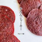  Takumi. предубеждение серии [ корова язык 59g×15 пакет . холм ] корова .. вяленое мясо бесплатная доставка подарок немедленная отправка класть распределение возможно 