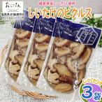  пикули солености tsukemono bejitabru пикули ....240g (80g×3 пакет ) Fukushima префектура производство фрукты длина . гарантия еда бесплатная доставка почтовая доставка NP [..... пикули 3 пакет BS] немедленная отправка 