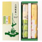  чай ...... каждый 5 шт набор подарок подарок бобовая пастила японские сладости сладости тубус .. десерт старый магазин ... подарок на Bon Festival . новогоднее поздравление внутри праздник ... подарок ответ 