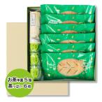  чай ..5 шт + чай ...6 листов набор чай. вспомогательный relief пирог подарок подарок .. японские сладости сладости тубус .. подарок на Bon Festival . новогоднее поздравление внутри праздник . ответ .. подарок ...