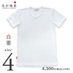 ショッピングメンズ tシャツ Tシャツ メンズ 日本製 超厚手【美和縫製 サイズ4 無地Tシャツ 白雲（白）】 8.5オンス 透けない tシャツ 綿100% 半袖 8.5oz 厚手 ヘビーウェイト ギフト