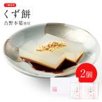  Yoshino книга@. использование .. моти (2 шт. комплект ) (YKM-2C) три колесо Yamamoto .. для подарок 